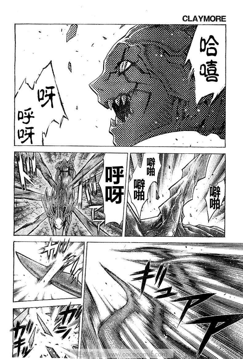 第97话