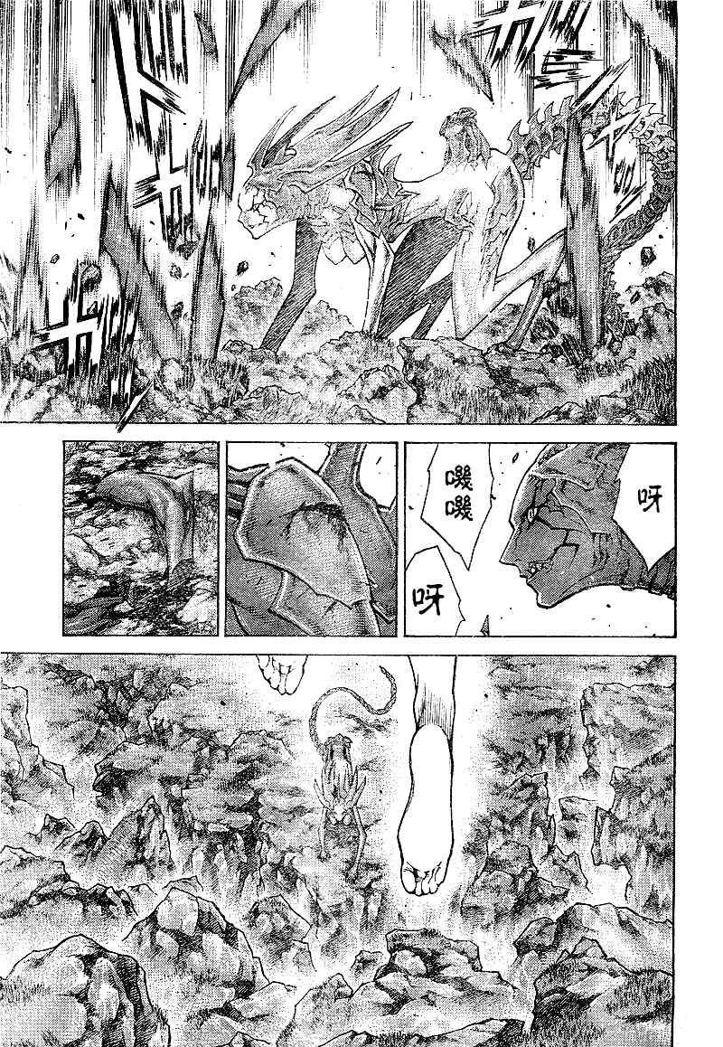 第97话