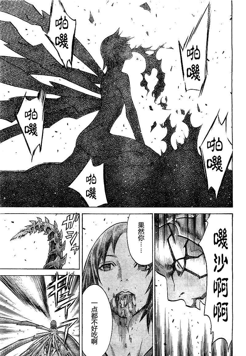 第97话