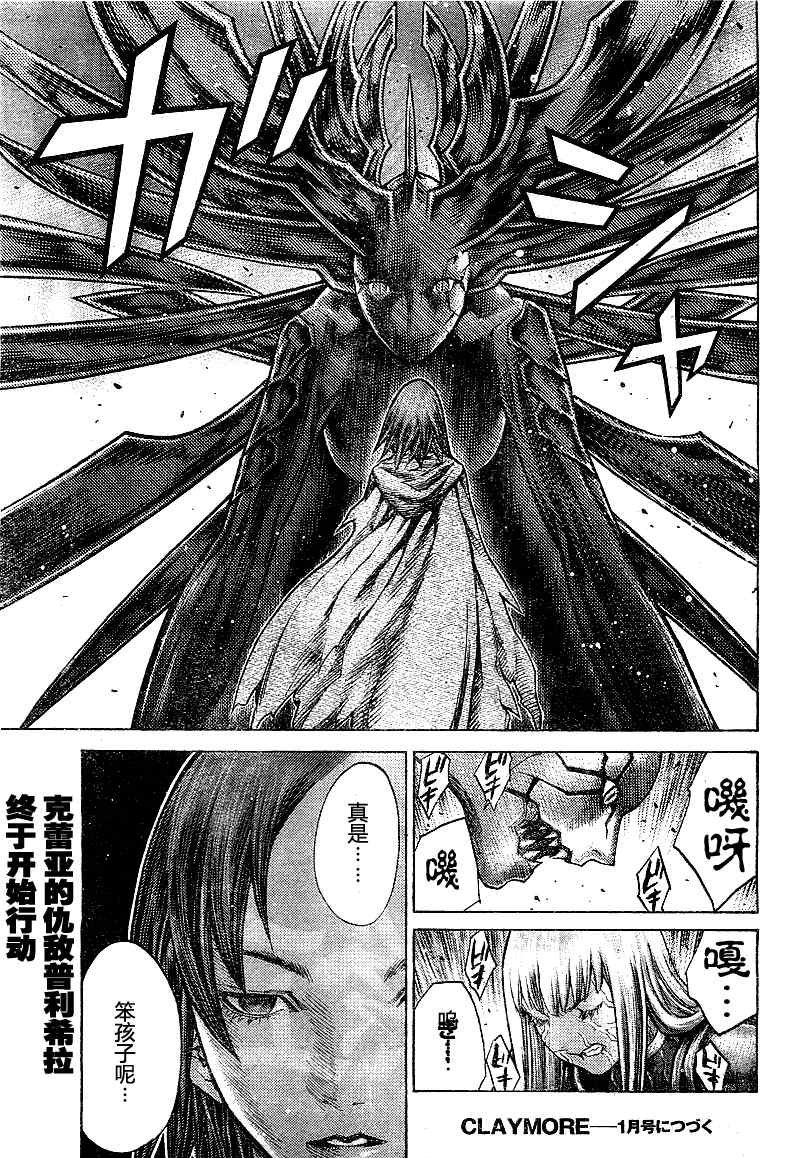 第97话