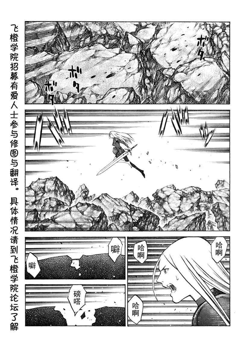 第98话