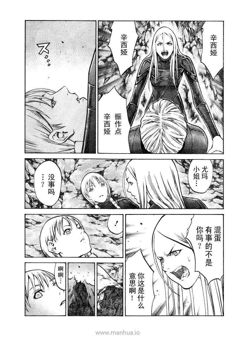 第98话