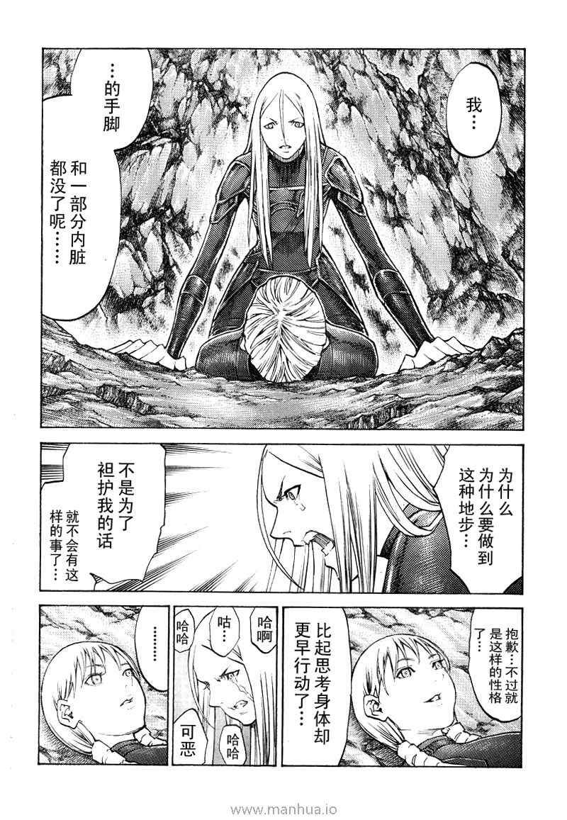 第98话
