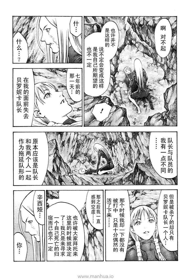 第98话