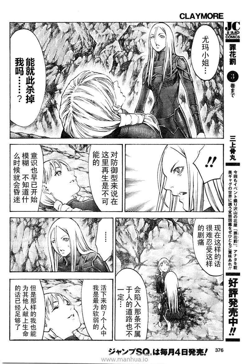 第98话