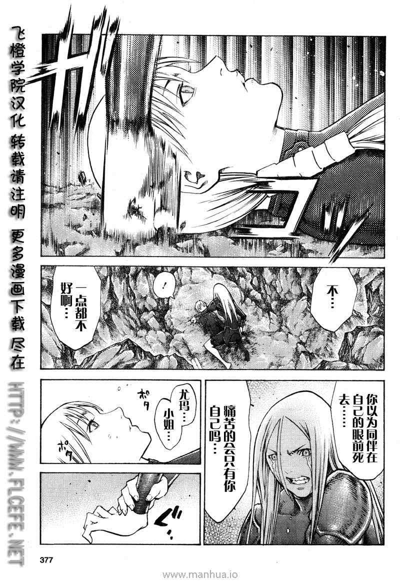 第98话