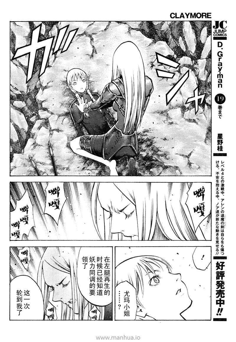 第98话