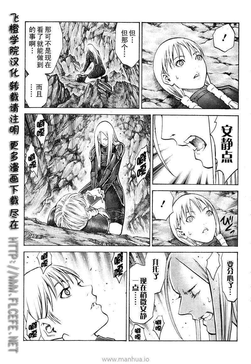 第98话