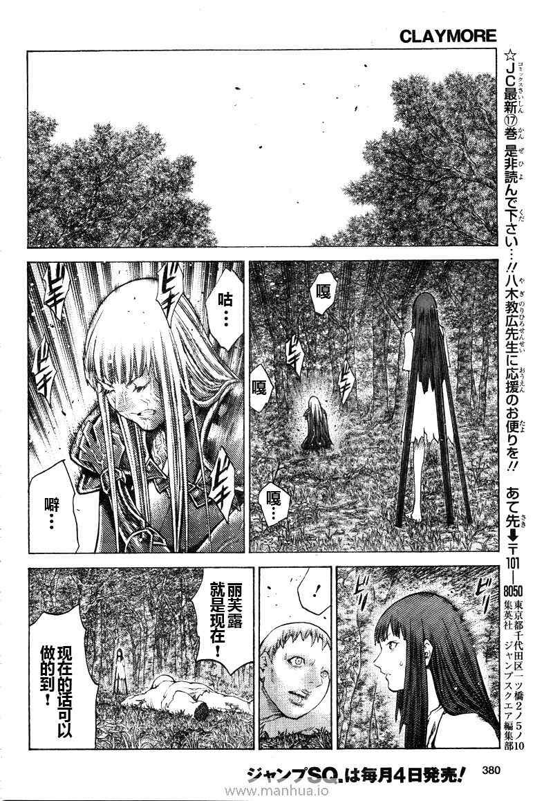 第98话