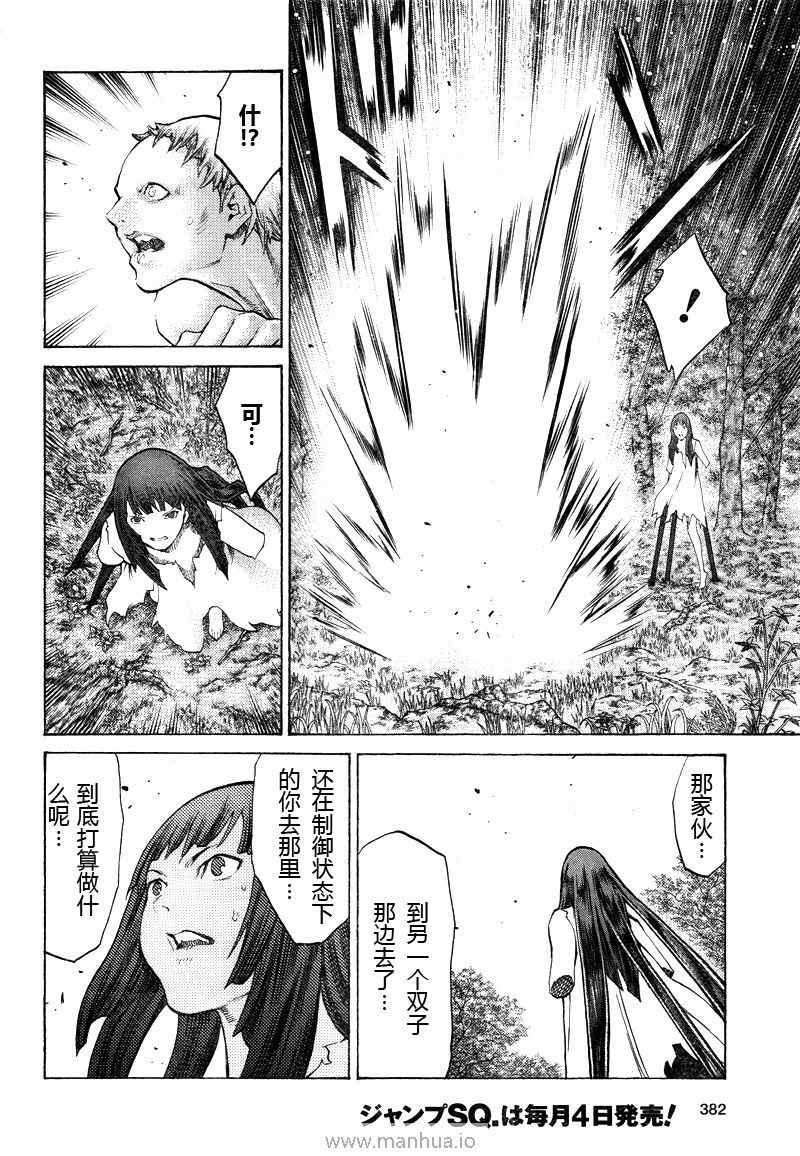 第98话
