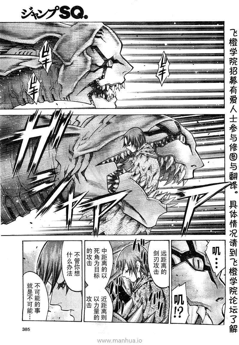 第98话
