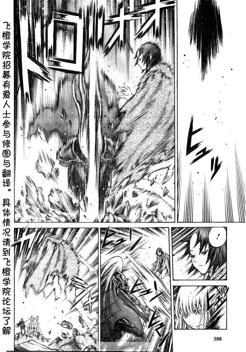 第98话