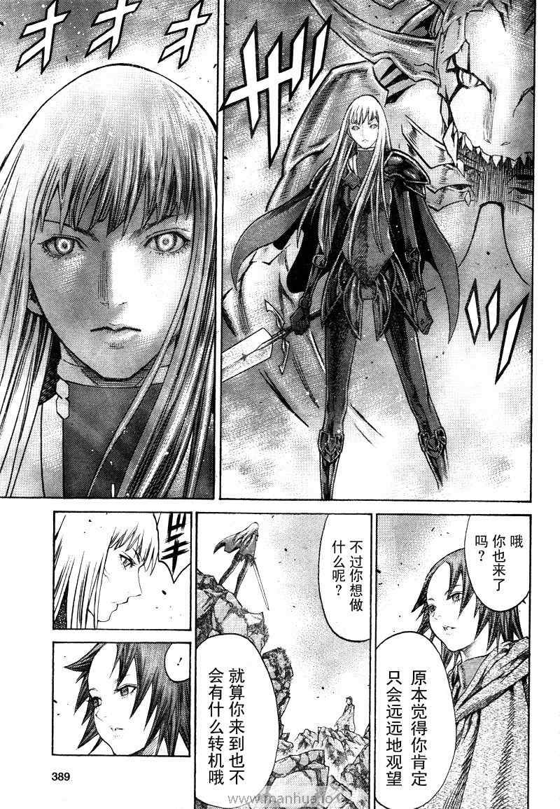第98话