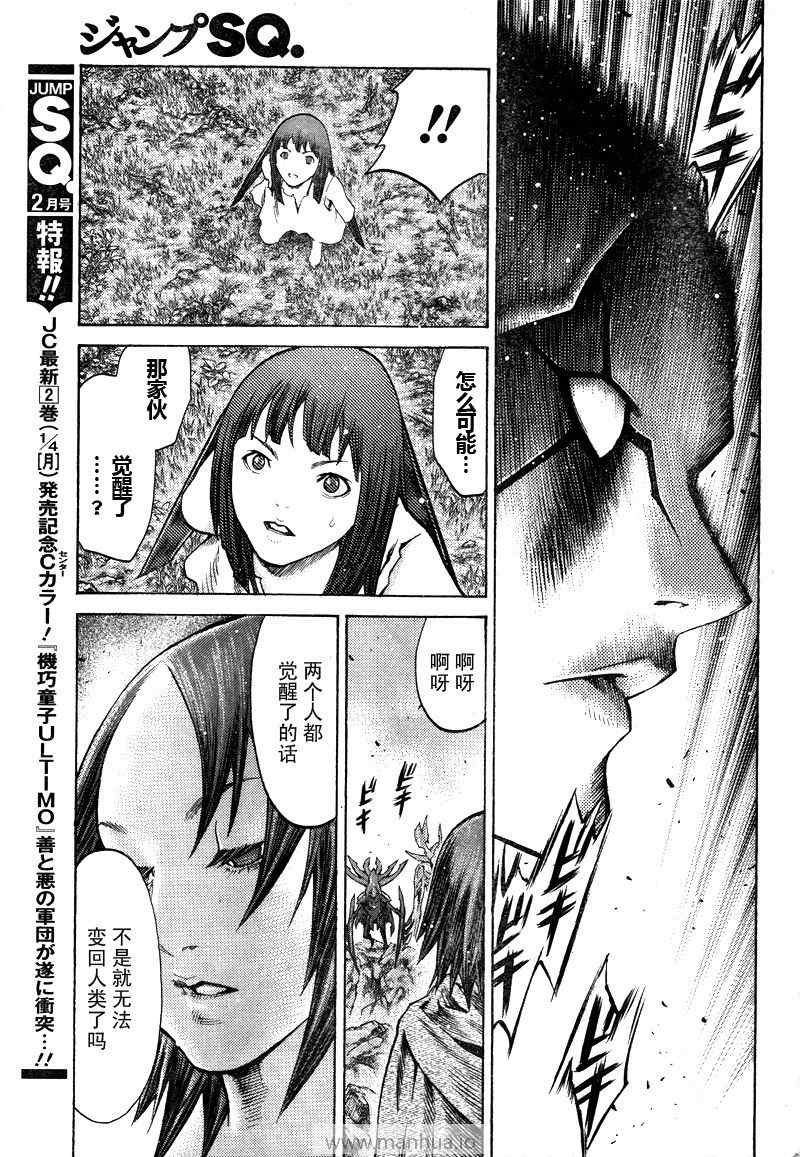 第98话