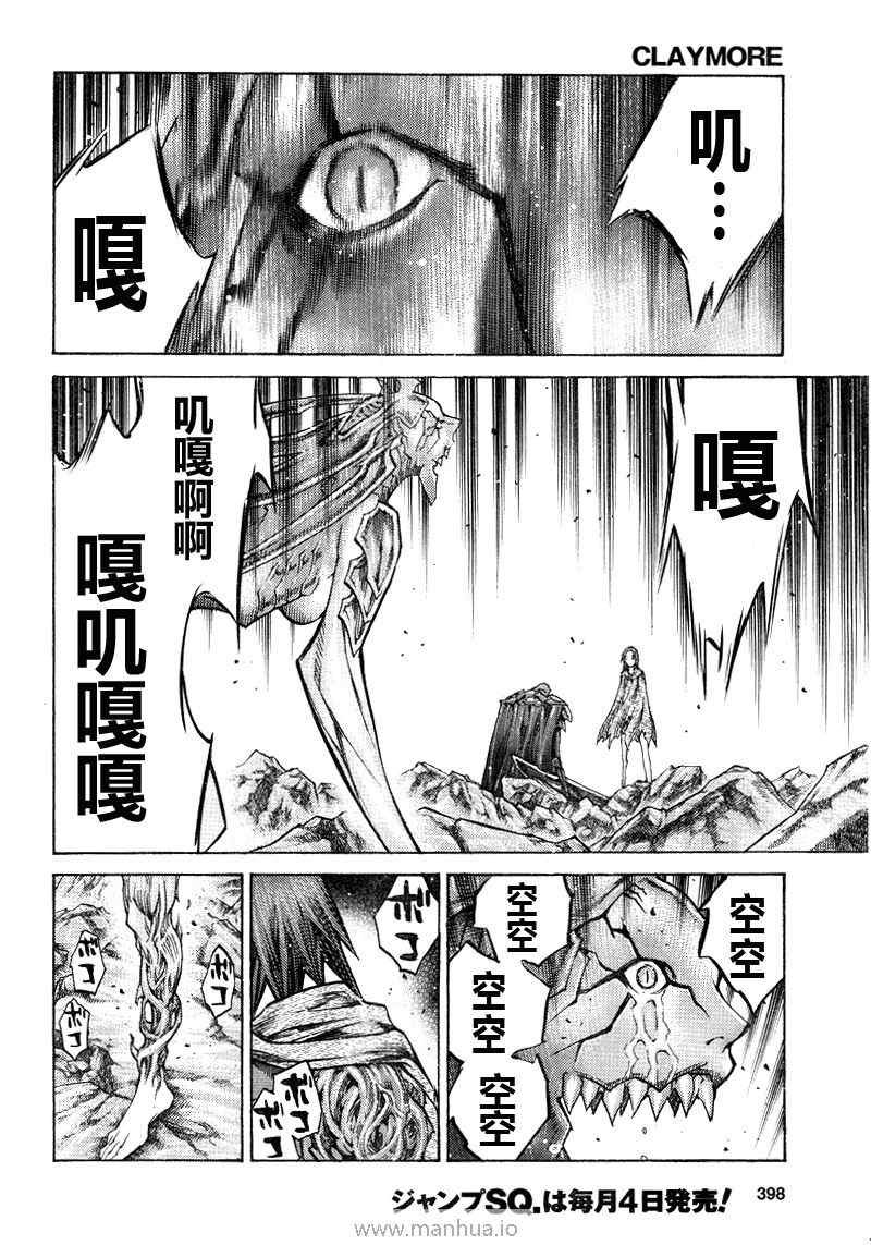 第98话