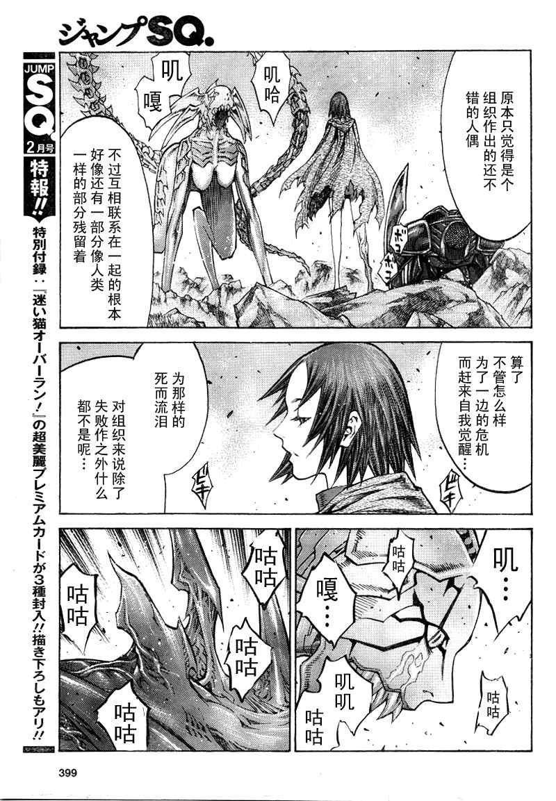 第98话