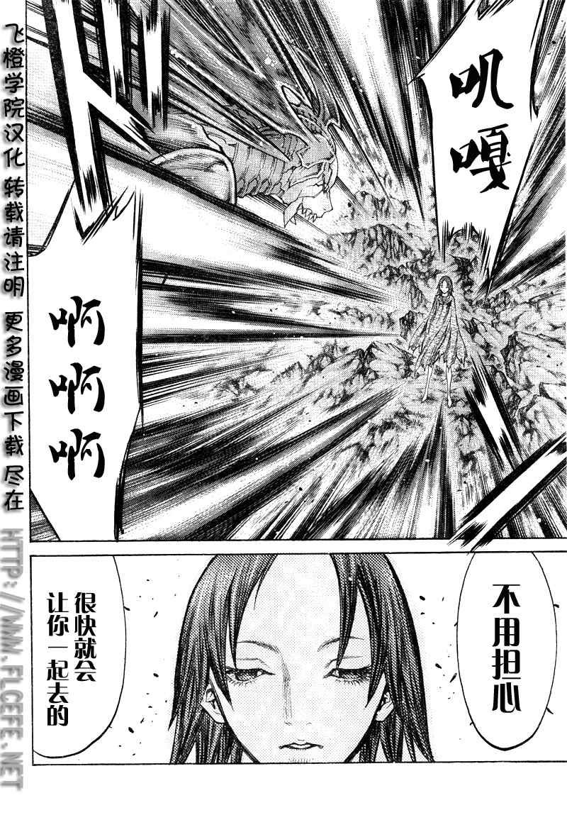 第98话