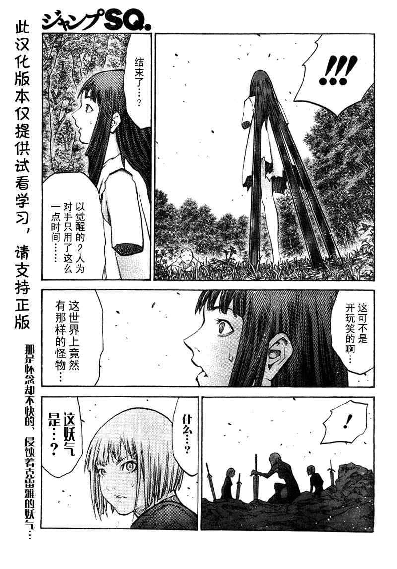 第98话