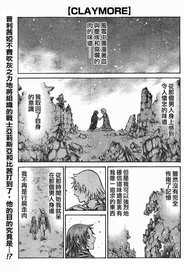 第99话