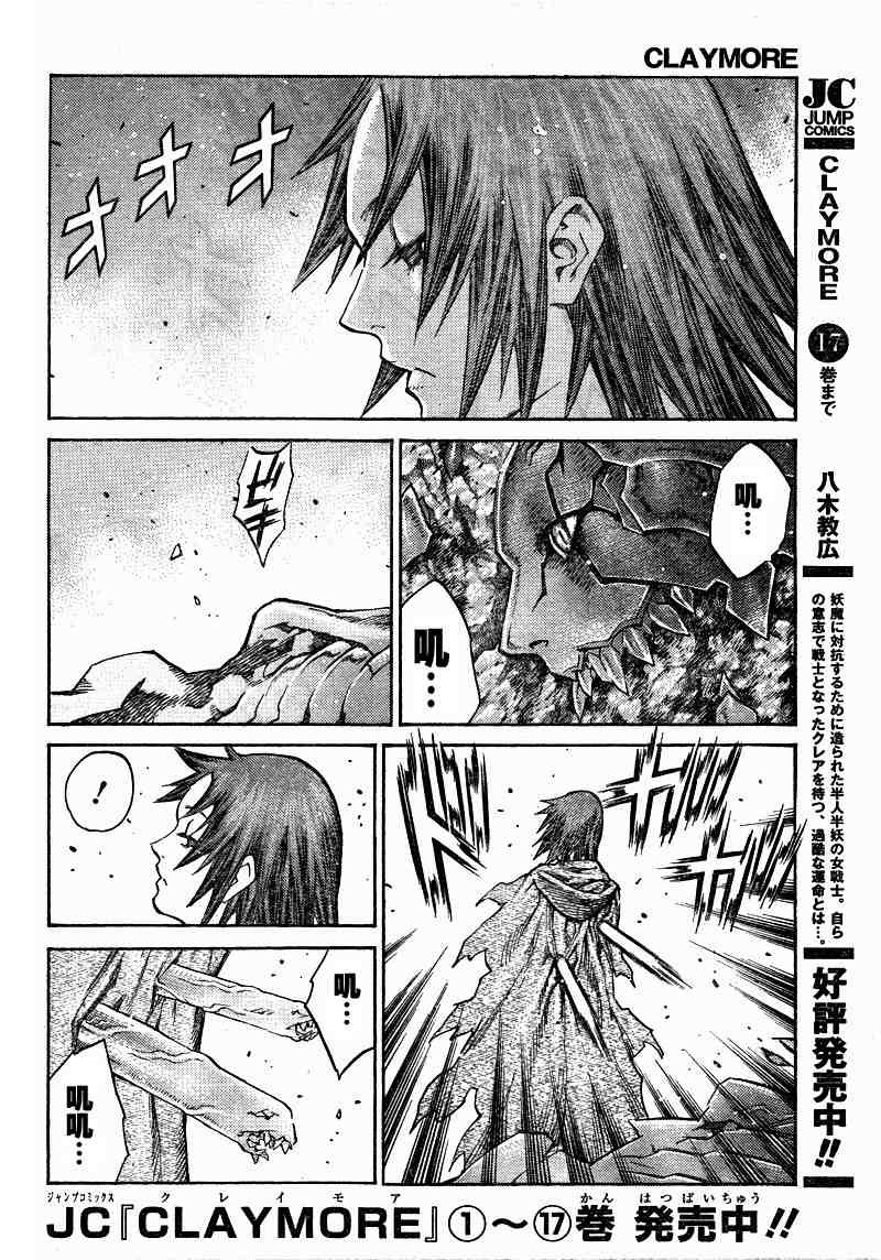 第99话