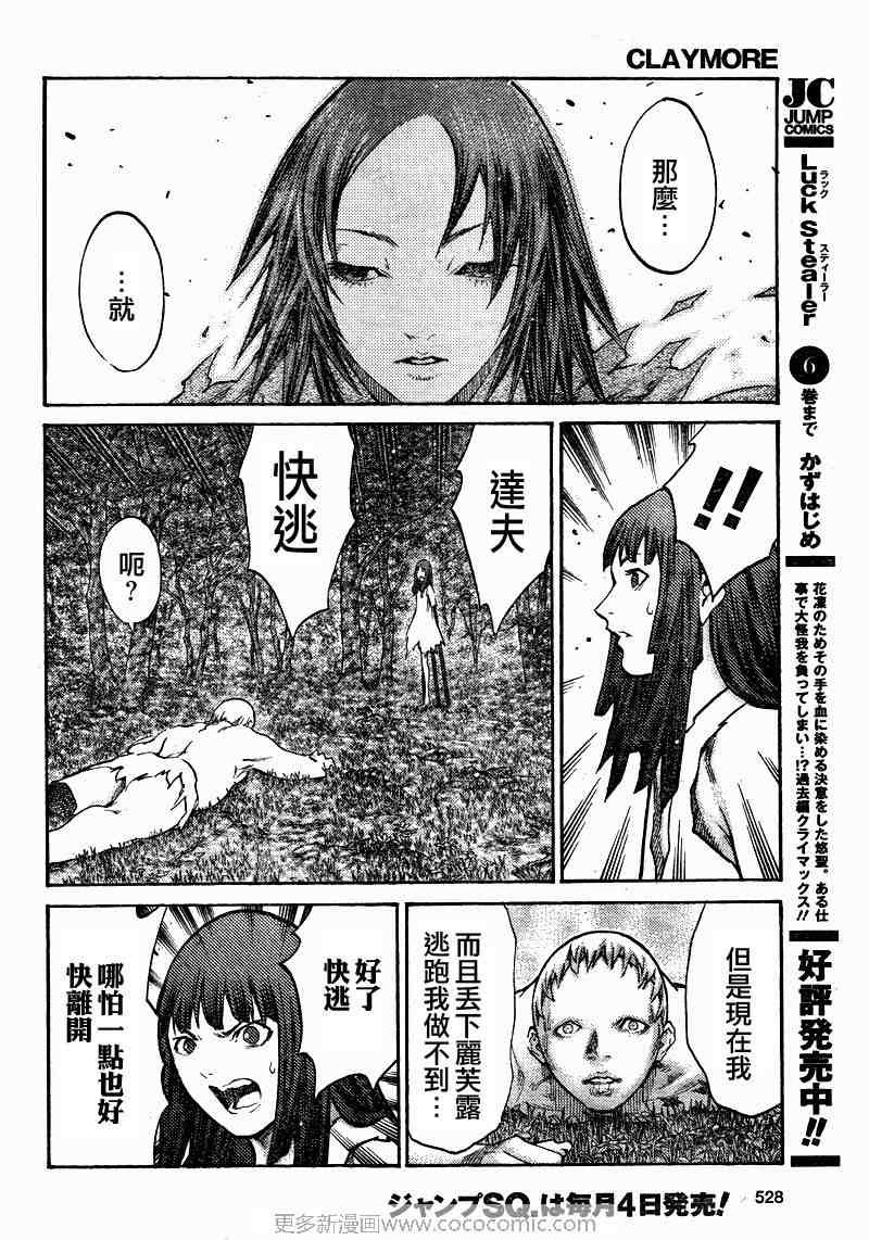 第99话
