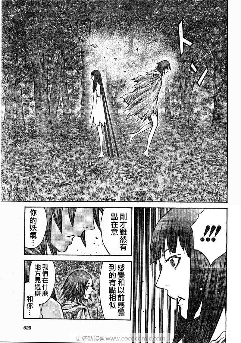第99话