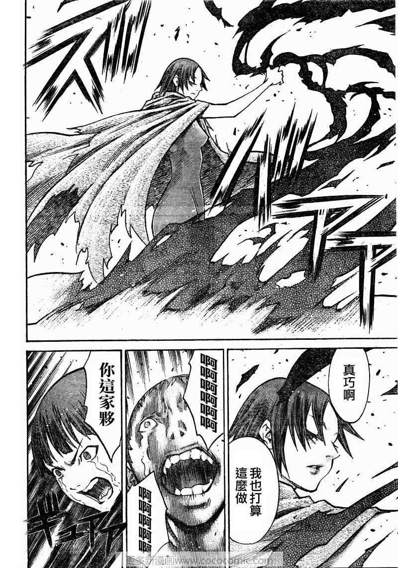 第99话