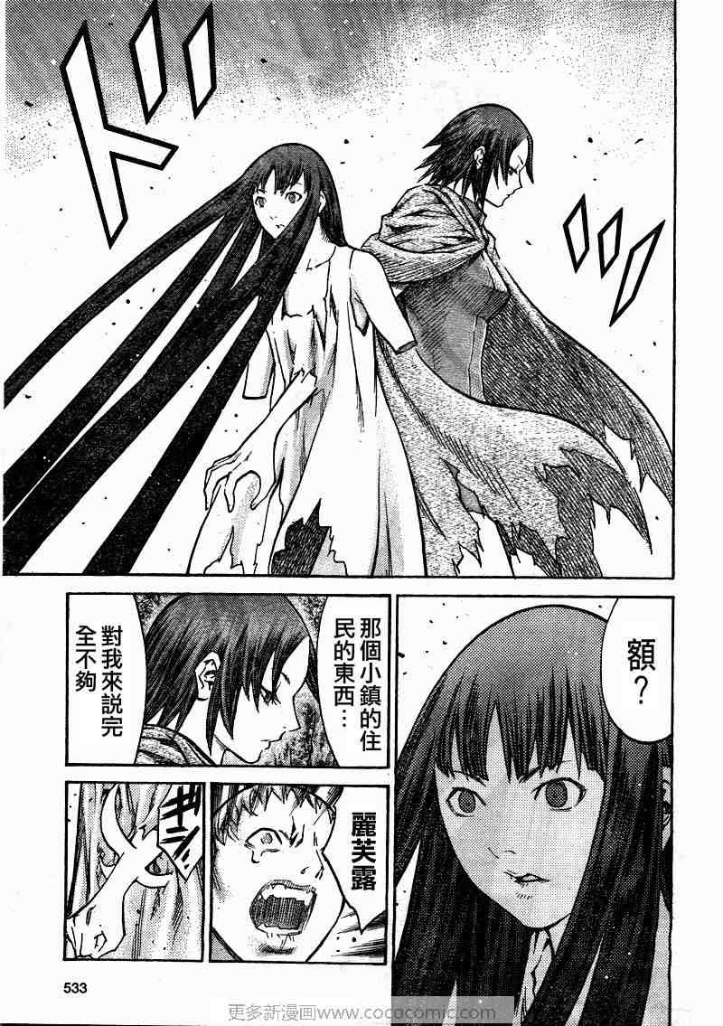 第99话