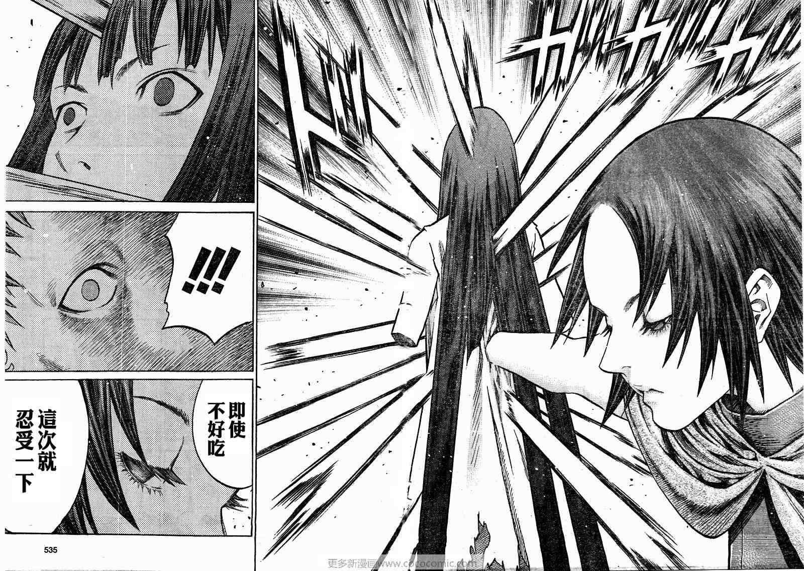 第99话