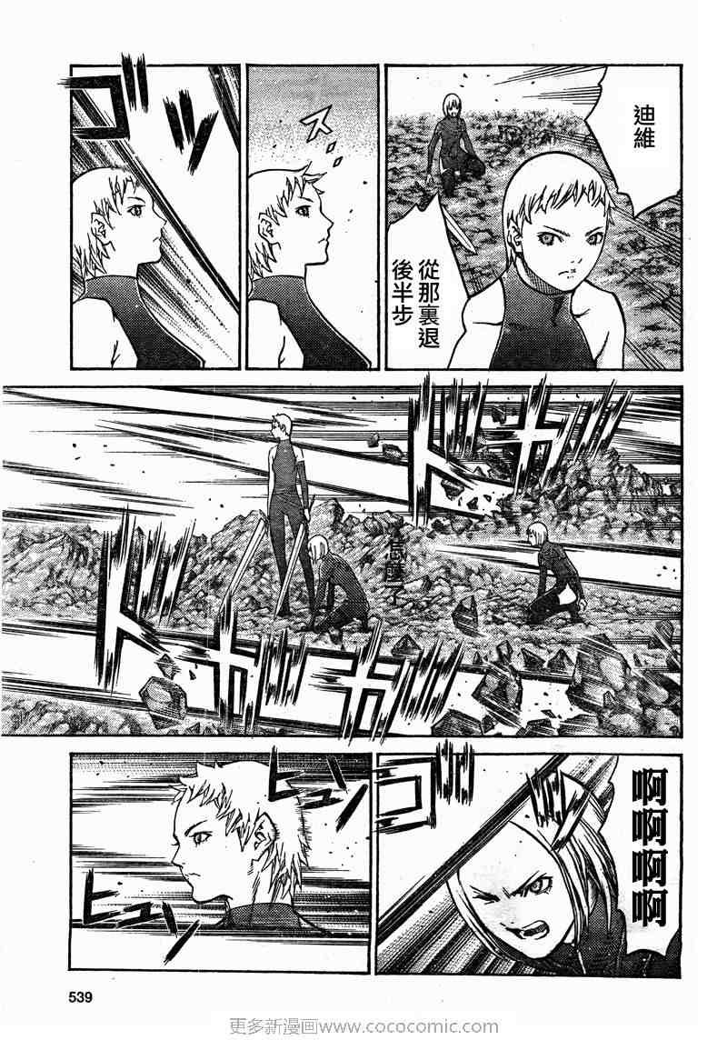 第99话