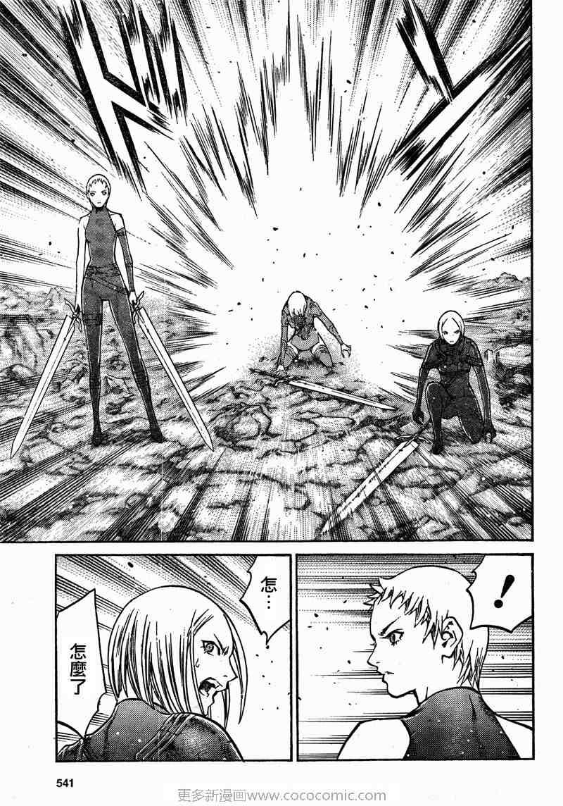 第99话