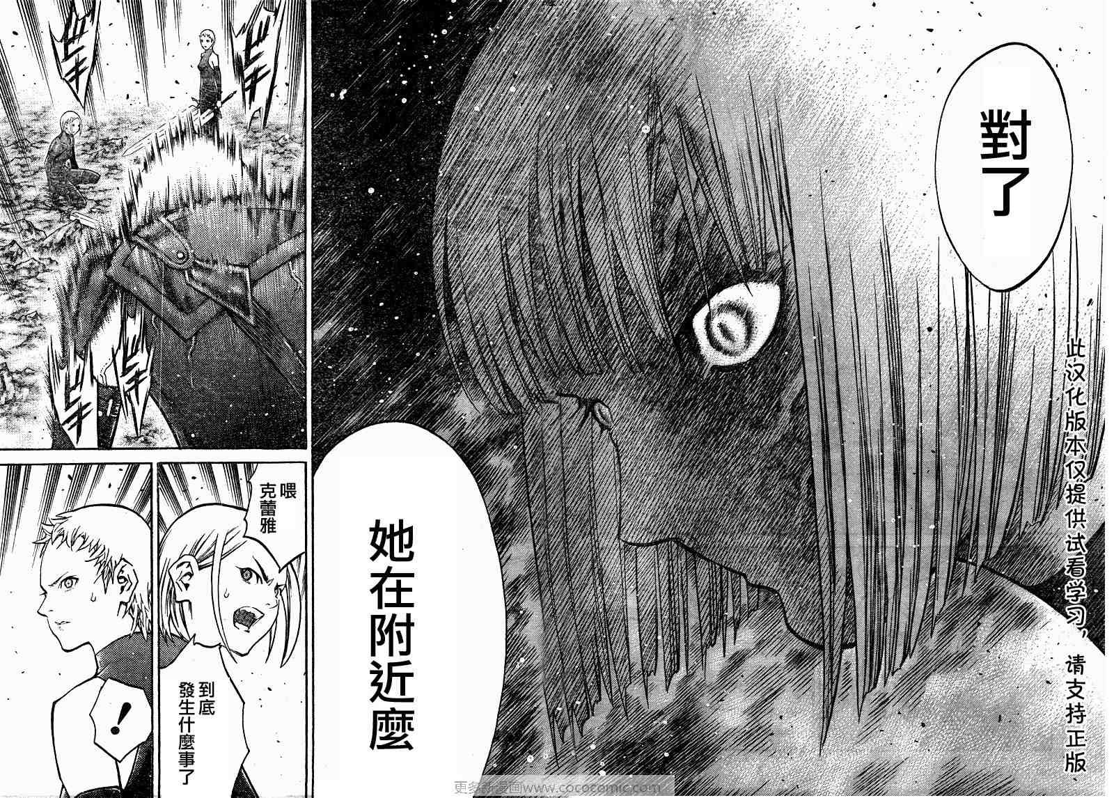 第99话