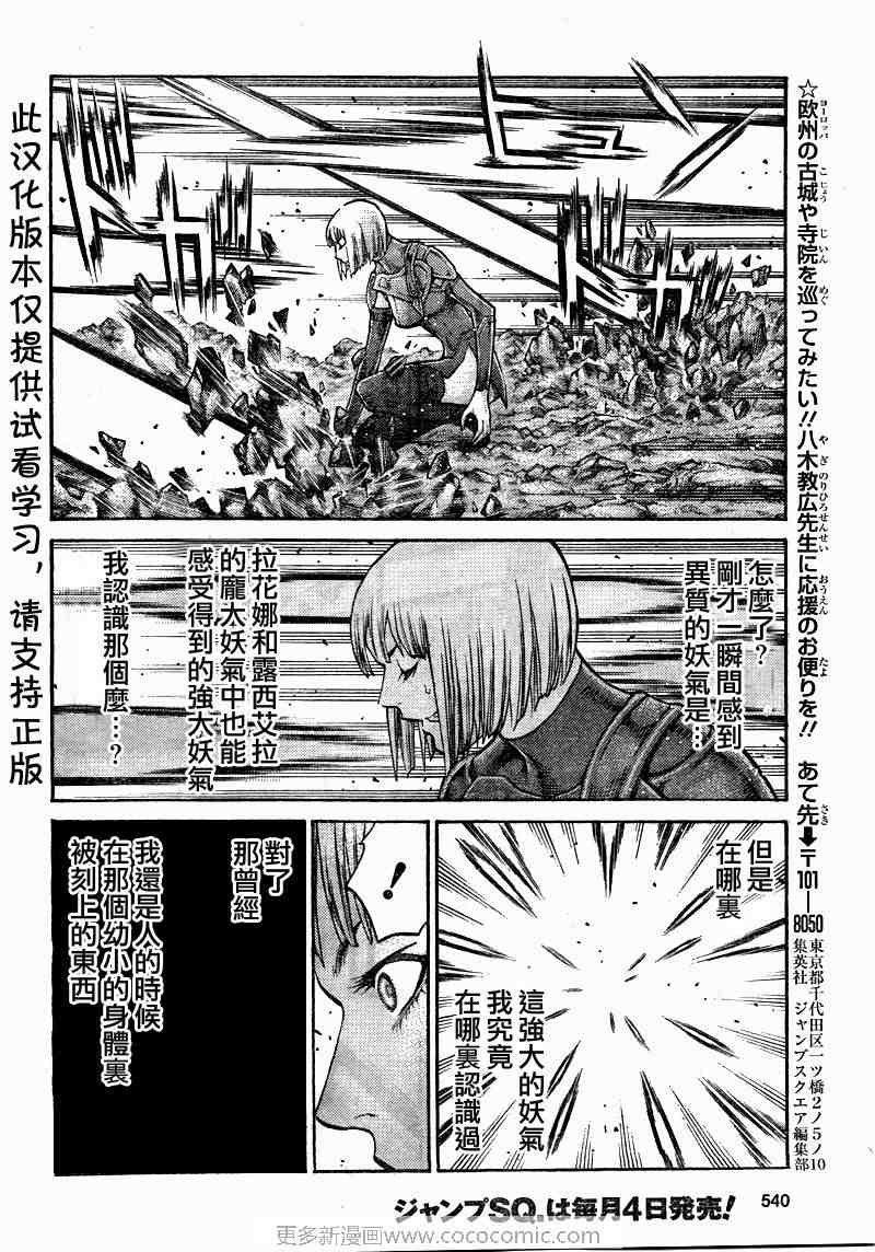 第99话