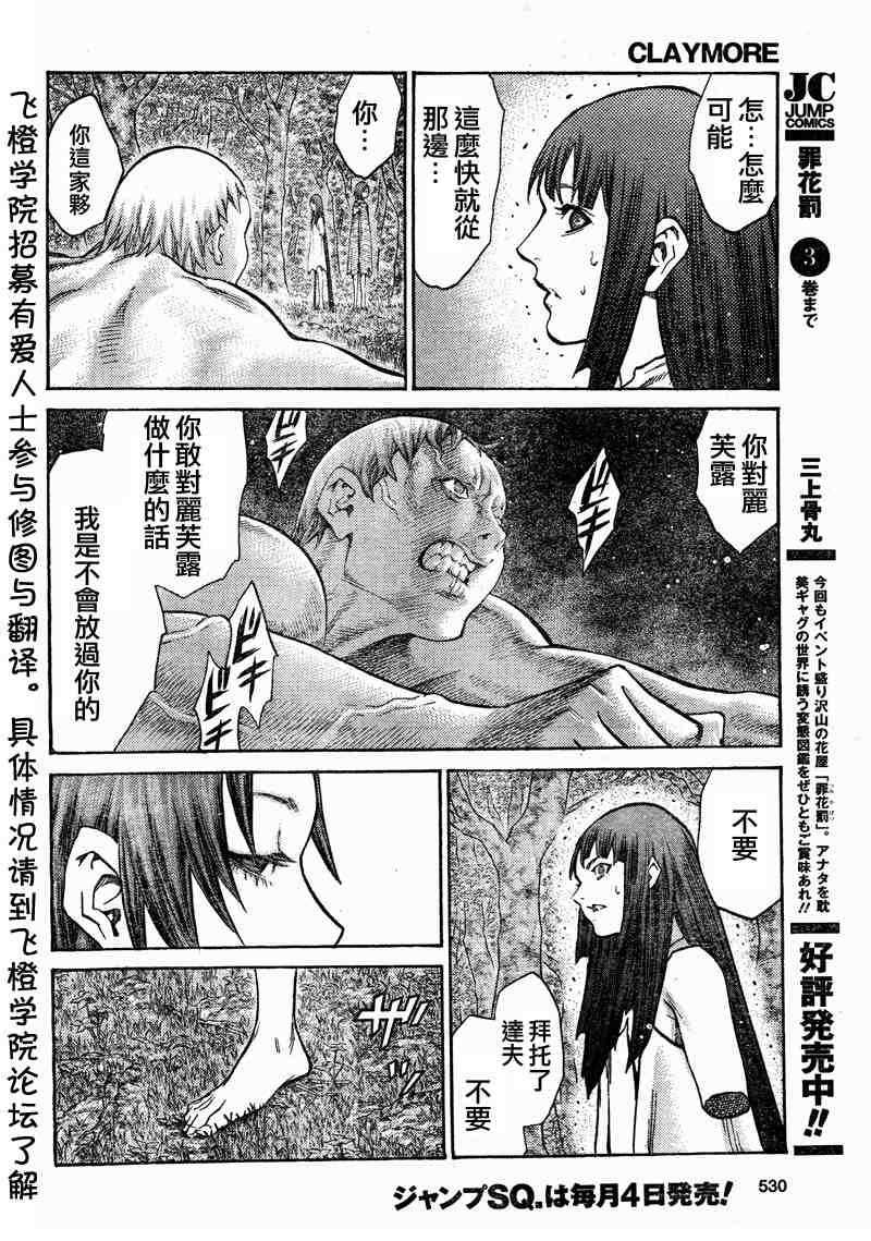 第99话