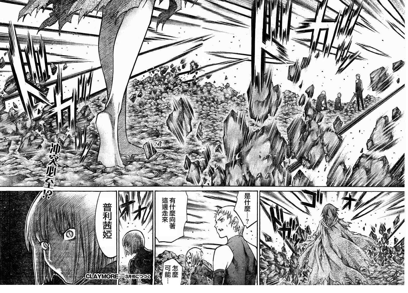 第99话