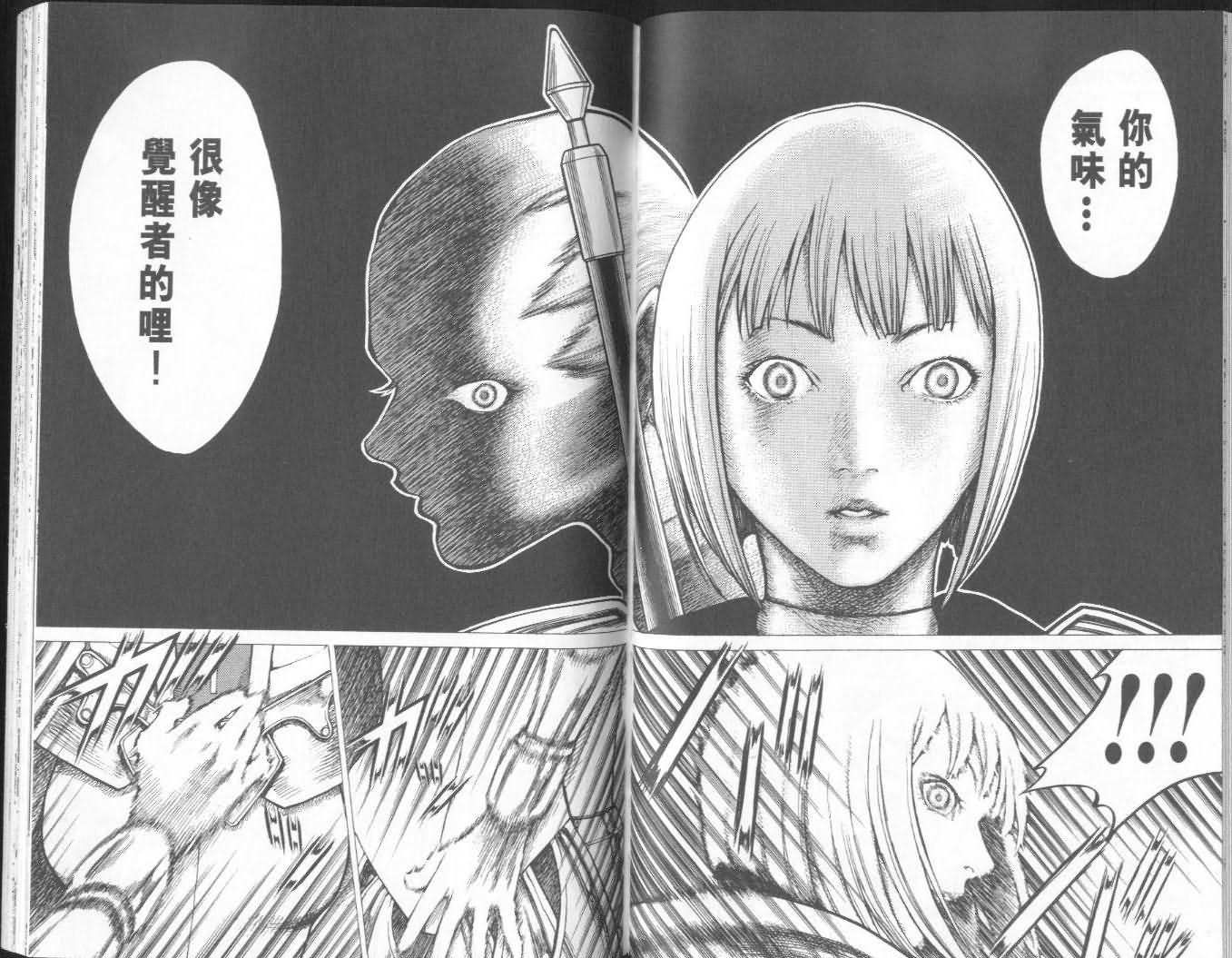 第6卷