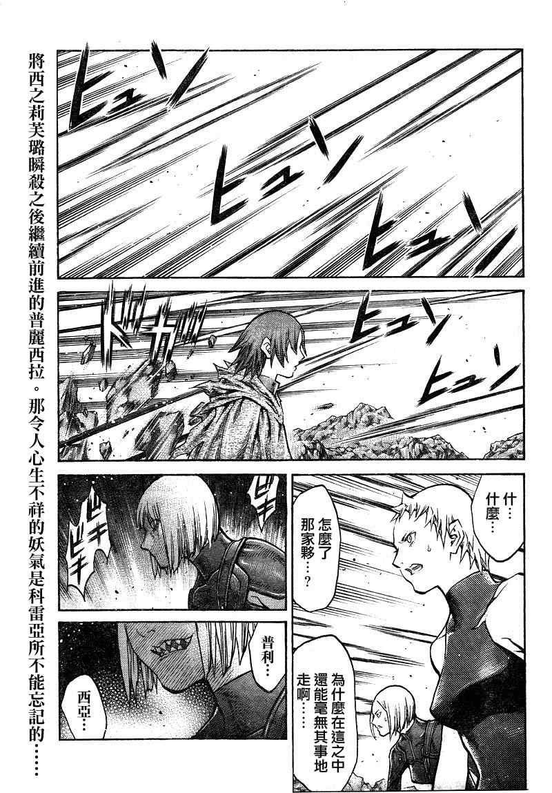 第100话