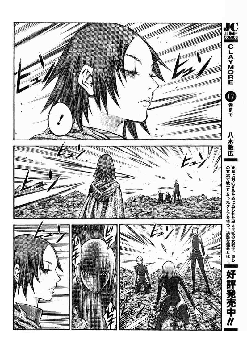第100话