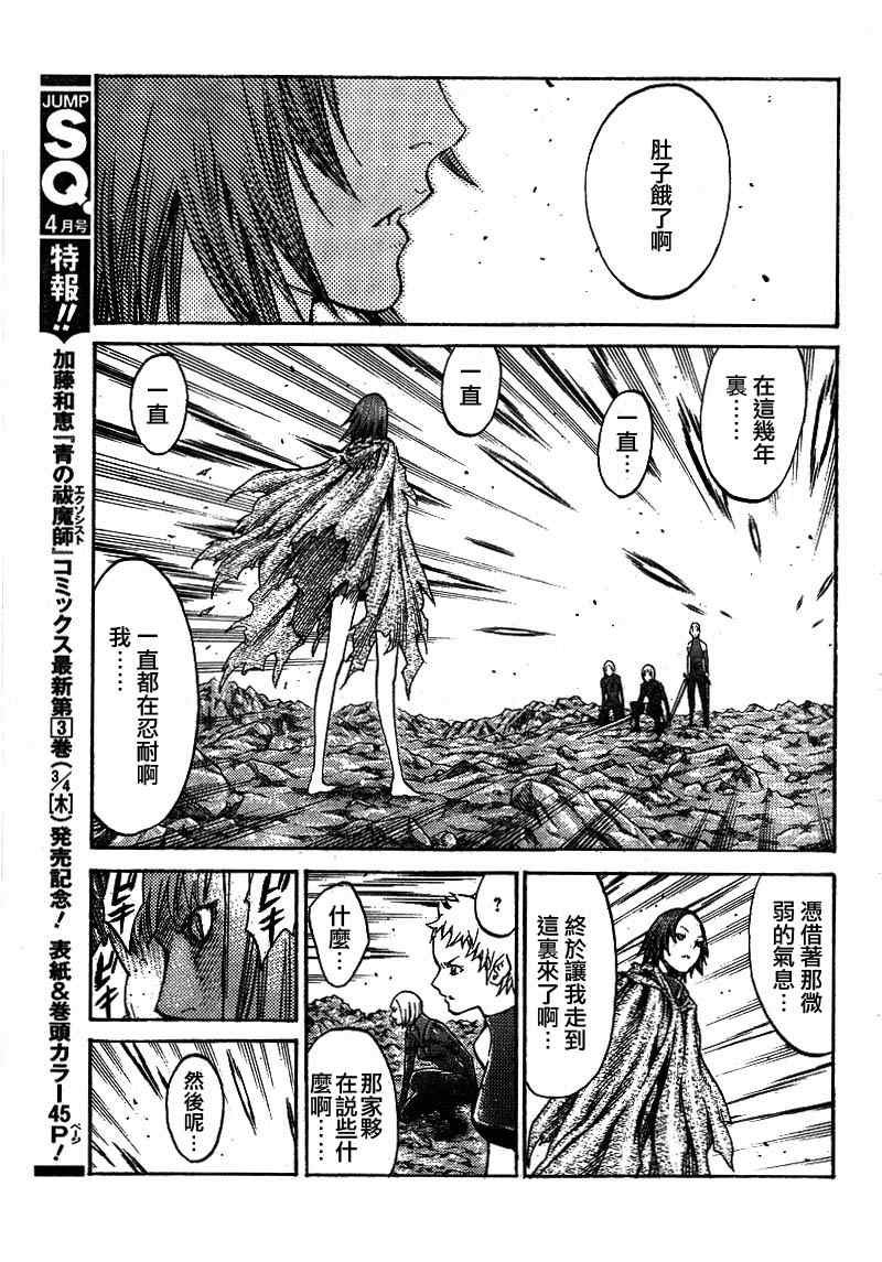 第100话