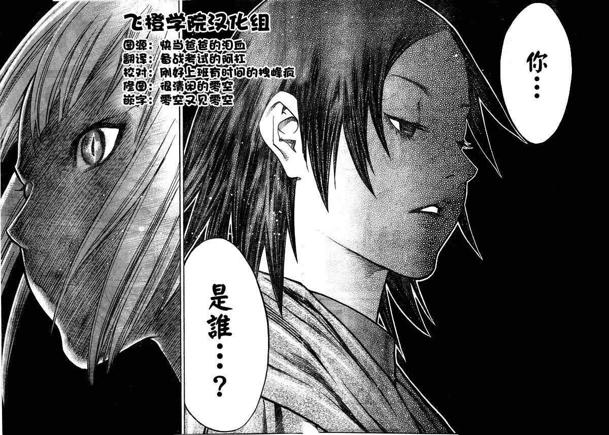 第100话