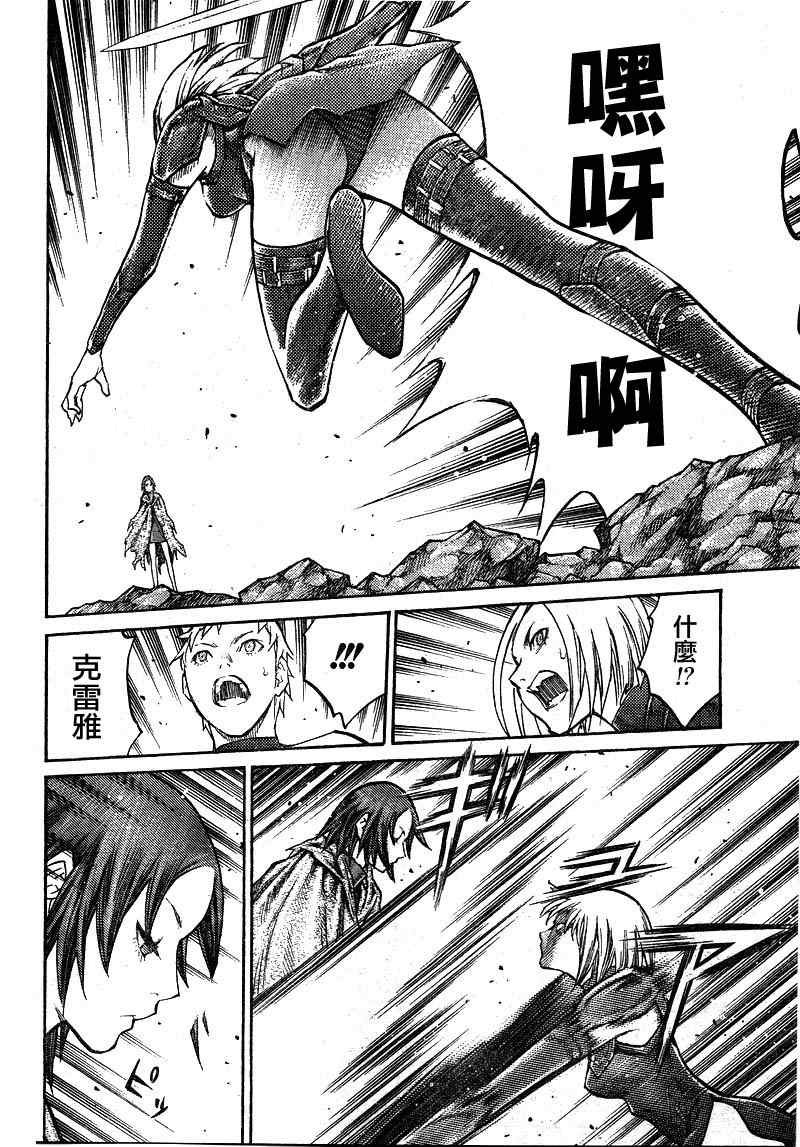第100话