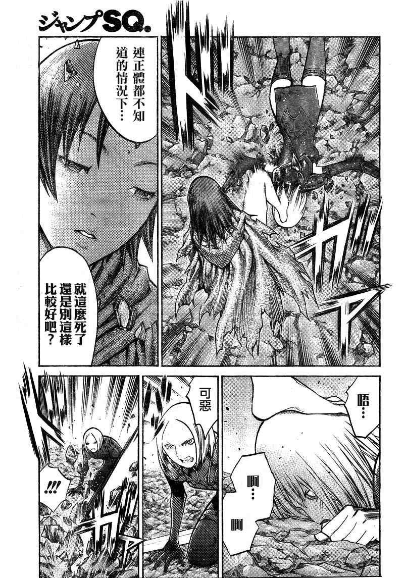 第100话