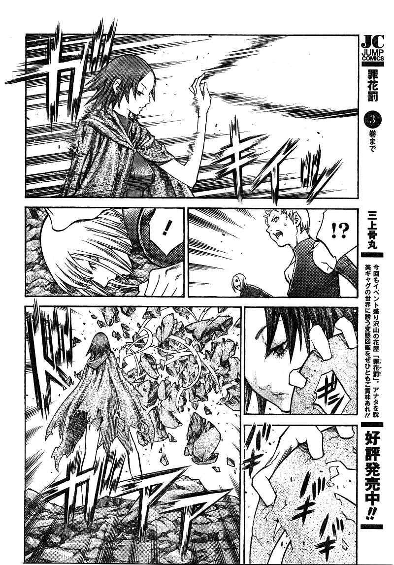 第100话