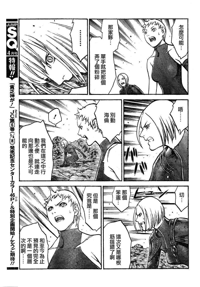 第100话