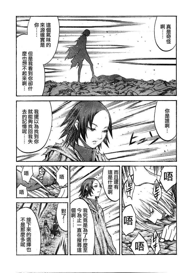 第100话