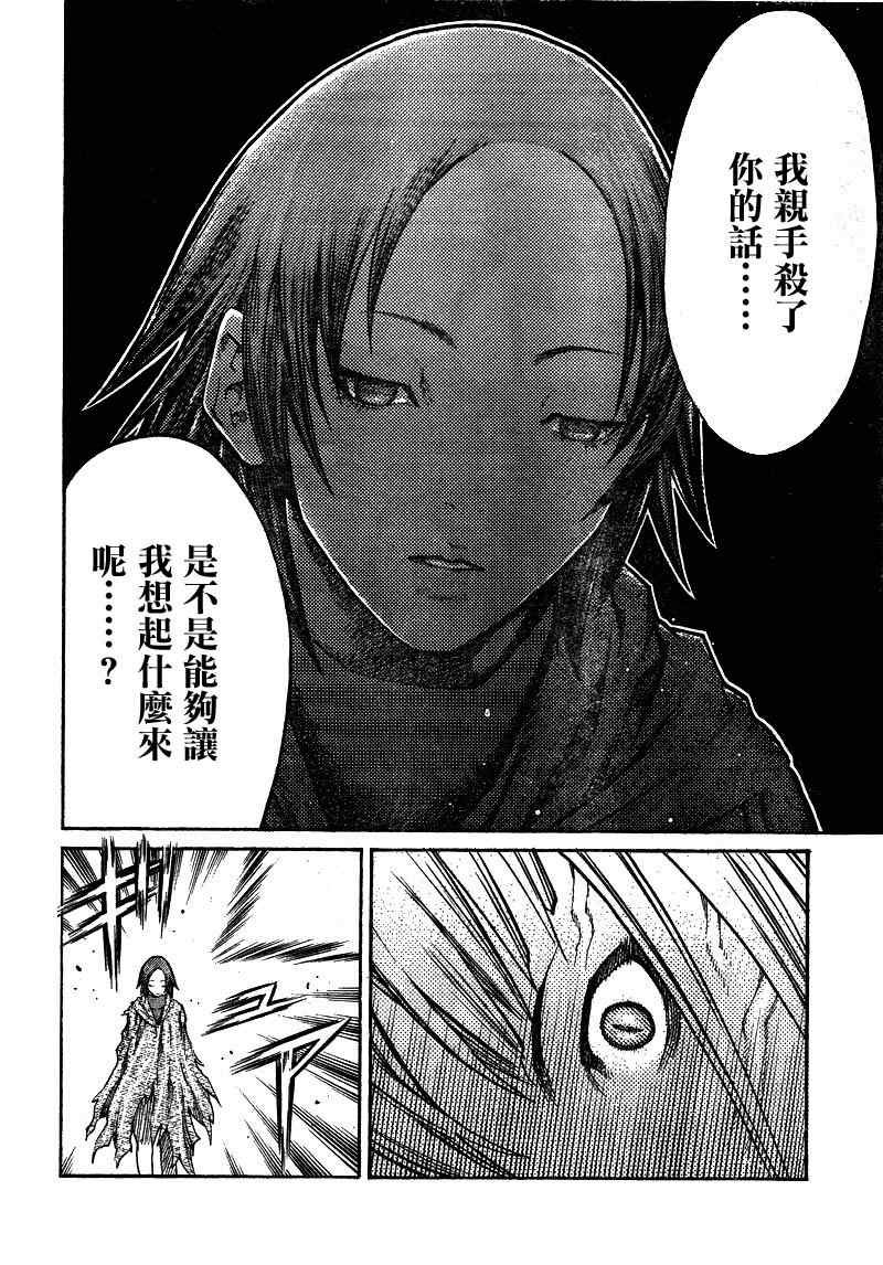 第100话