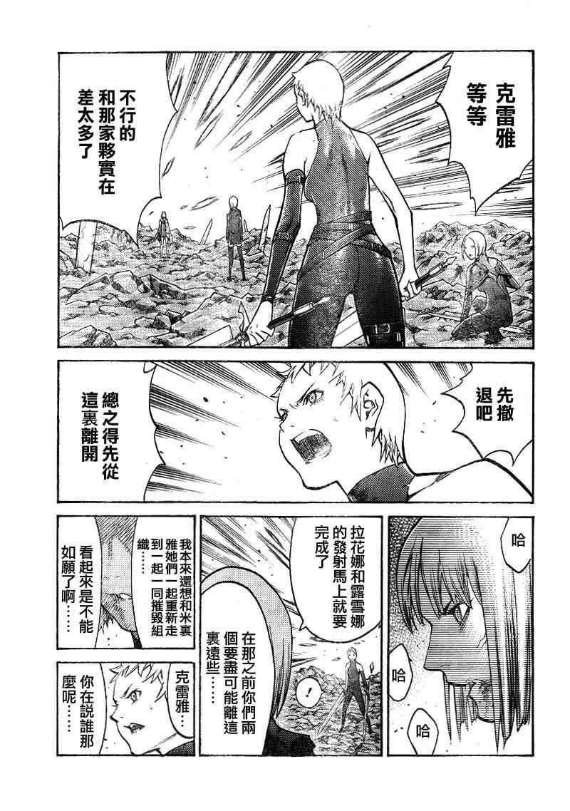 第100话