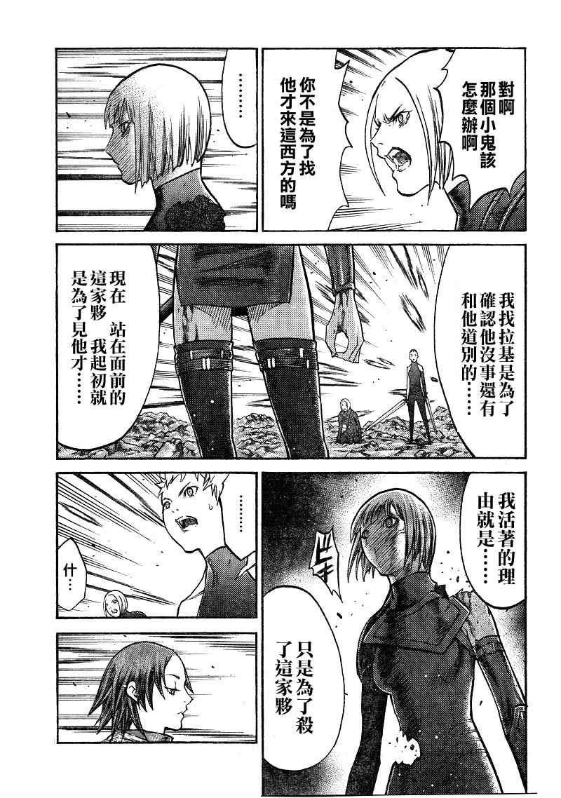 第100话