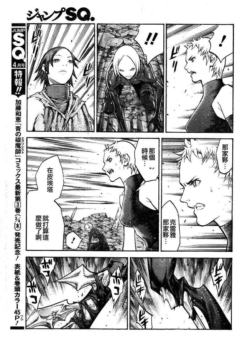 第100话