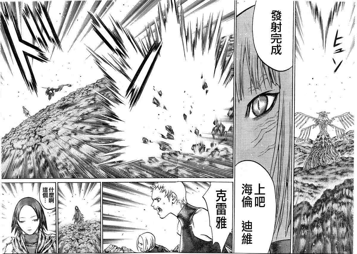 第100话